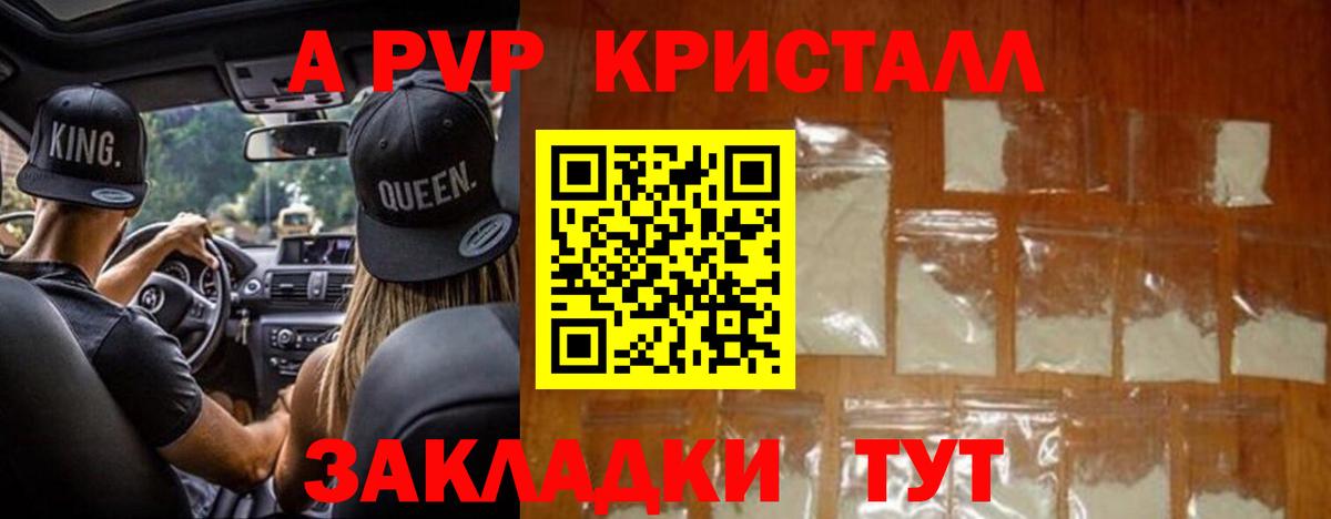 Альфа ПВП СК Пушкино