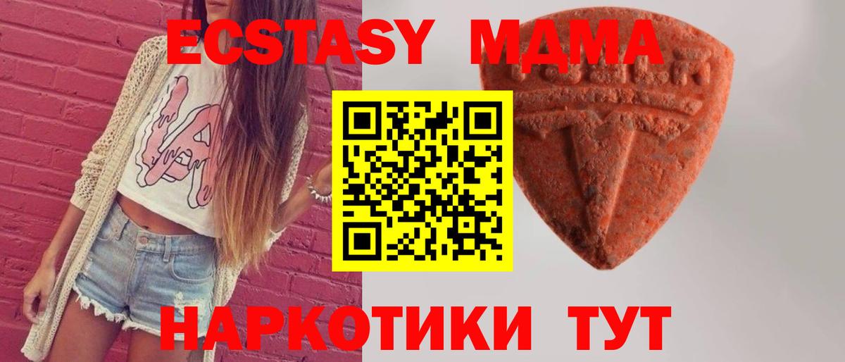 Ecstasy бентли Пушкино