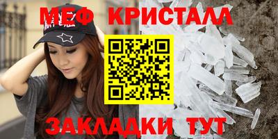 мефедрон Бузулук