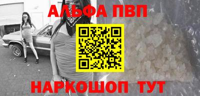 дживик Будённовск