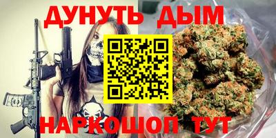 мефедрон Бузулук