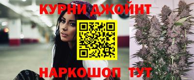 гашиш Бугуруслан