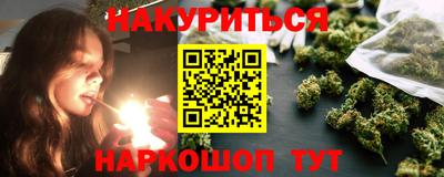мефедрон Бузулук