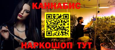 гашиш Бугуруслан