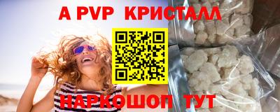 дживик Будённовск