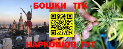 гашиш Бугуруслан