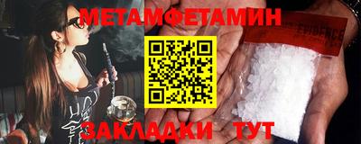 мефедрон Бузулук