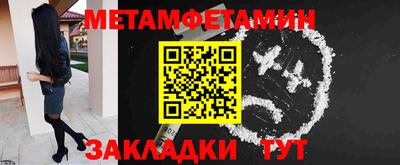 мефедрон Бузулук