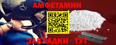 мефедрон Бузулук