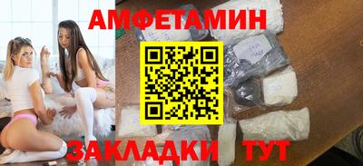 мефедрон Бузулук