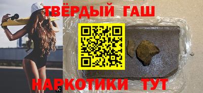 мефедрон Бузулук