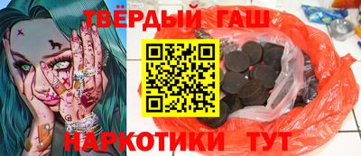 гашиш Бугуруслан