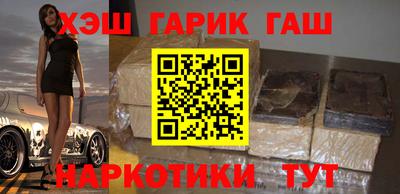 мефедрон Бузулук