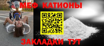 мефедрон Бузулук