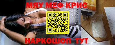 мефедрон Бузулук