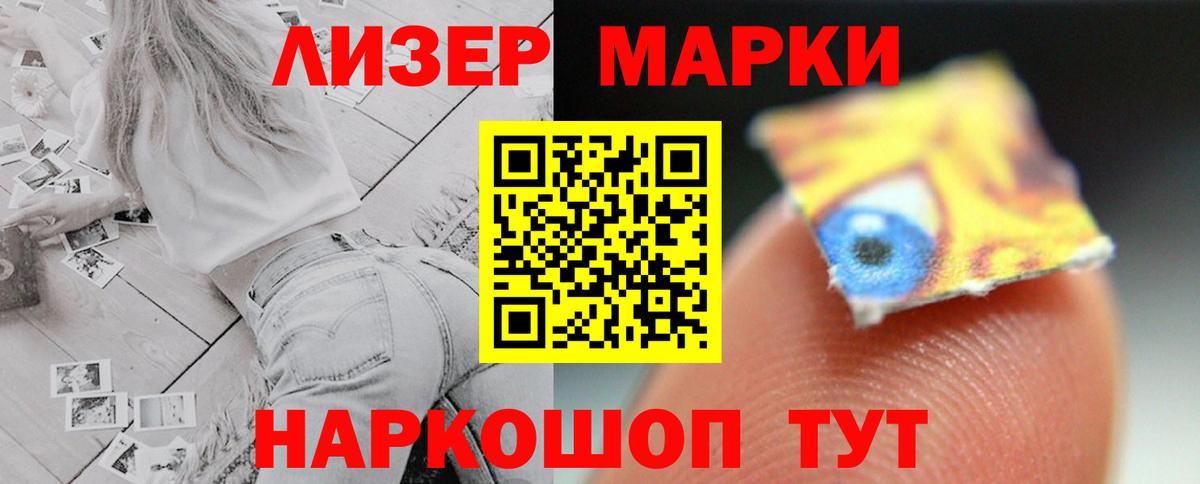 LSD-25 экстази кислота  ЛСД экстази  Лсд 25 экстази кислота  Пушкино  Вход с VPN 