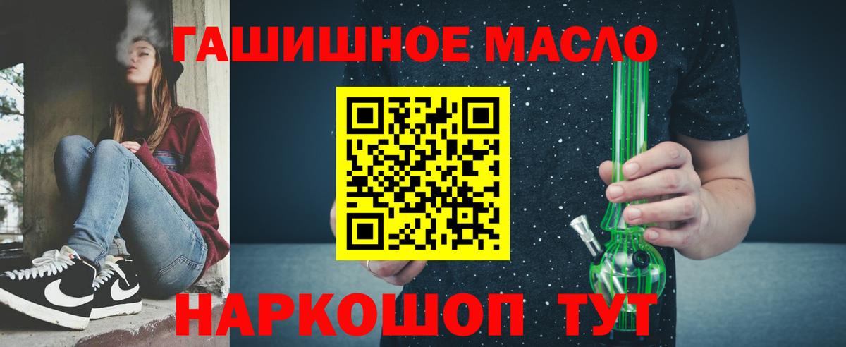ТГК Wax Пушкино